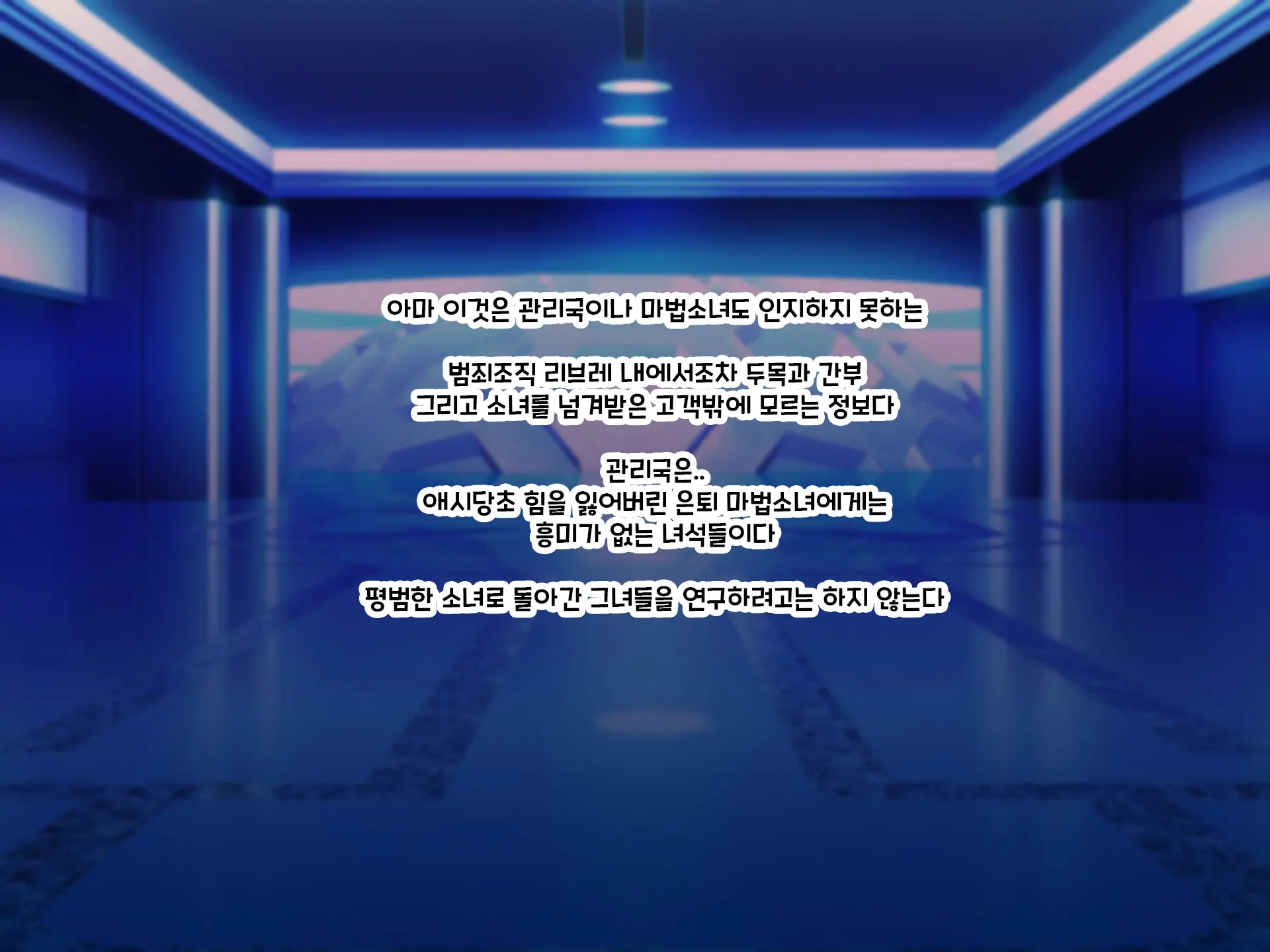 Otto Yori Mo Dekai Gankyou Chinpo De Nettori Hame Taosareru Ninkatsuchuu Dosukebe Body Moto Mahou Shoujo Hitozuma Moemi-San To… + Α
